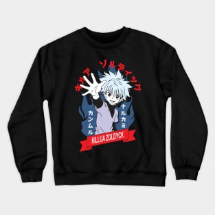 Killua anime boy Fanart Crewneck Sweatshirt